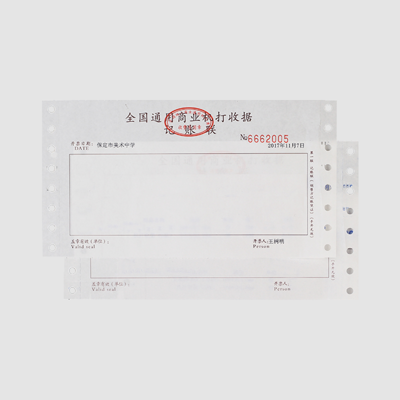 Book a ticket whole country Business Two links Reimbursement customized receipt Printing The receipts Warrantyin the Electronic Dictionary/Electronic paper book/Stationery , Accounting supplies , Receipt/Receipt category - from Buy2taobao.com to provide professional Taobao agent buy service