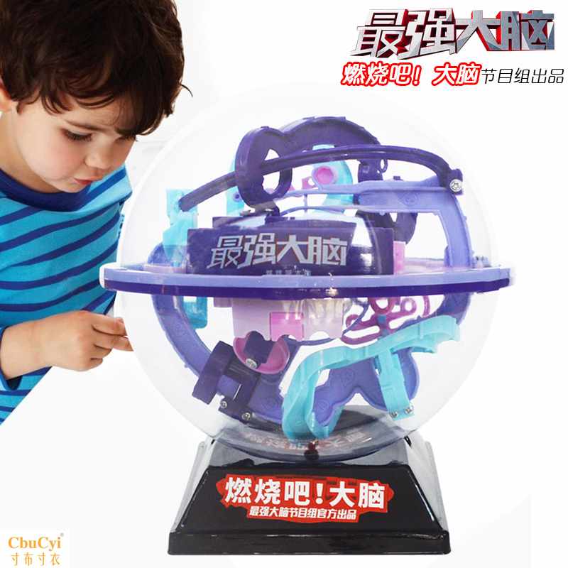 燃烧吧大脑3d立体魔幻迷宫球走珠冲关轨道智力球益智玩具在类目 玩具/童车/益智/积木/模型, 解锁/迷宫/魔方/智力玩具, 迷宫类中 - 来自Buy2taobao.com提供专业的淘宝代购服务