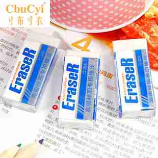 Japan and South Korea Stationery Small geeks 209 Simple monochrome Draw 2B Special eraser Beautiful and practical 30 individualin the Electronic Dictionary/Electronic paper book/Stationery , Everyday school supplies , Eraser category - from Buy2taobao.com to provide professional Taobao agent buy service