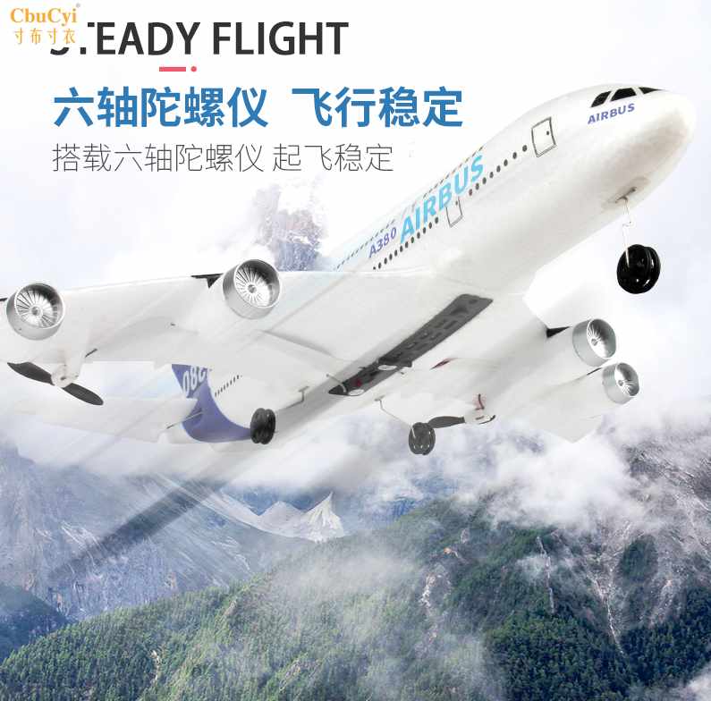 remote control aircraft Super large Glider A380 Airbus Fighter Airplanes aircraft Model boyin the Toy/Childs/Puzzle/Building block/Model , Electric/Remote control/Inertia/Clockwork toys , Electric/Airplanes category - from Buy2taobao.com to provide professional Taobao agent buy service
