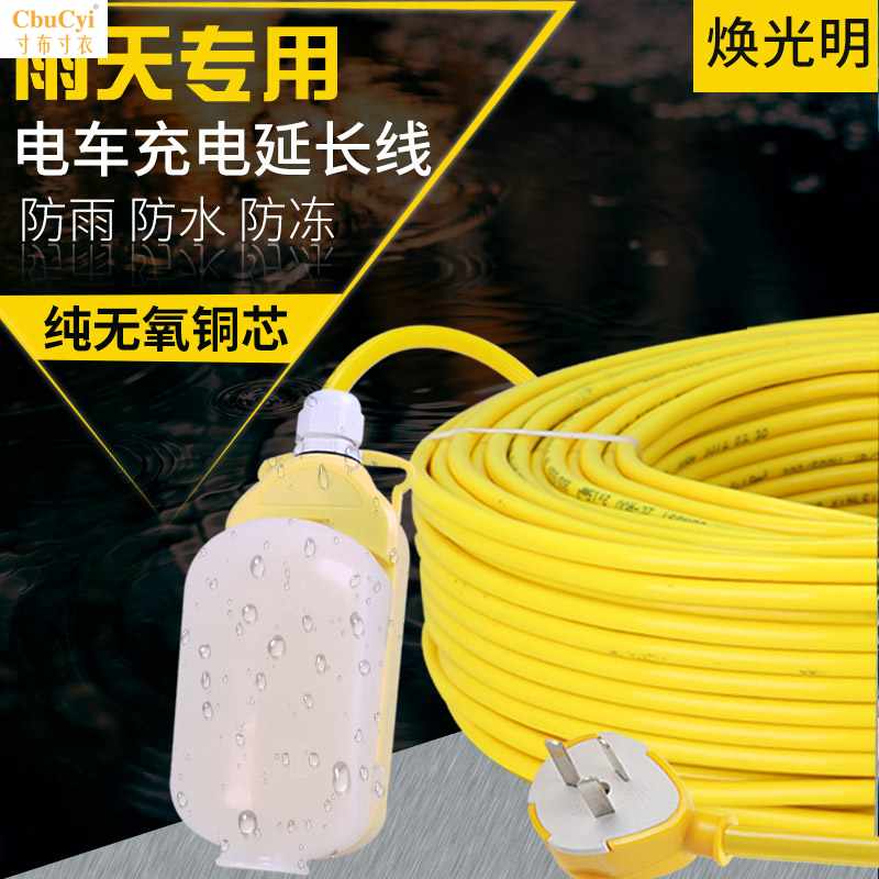 Pure copper Electric motorcycle a storage battery car Charging line extended line source socket Inserted row Drag strip outdoors waterproofin the Electronic/Electrician , Terminal Blocks/Plug , Terminal Blocks category - from Buy2taobao.com to provide professional Taobao agent buy service