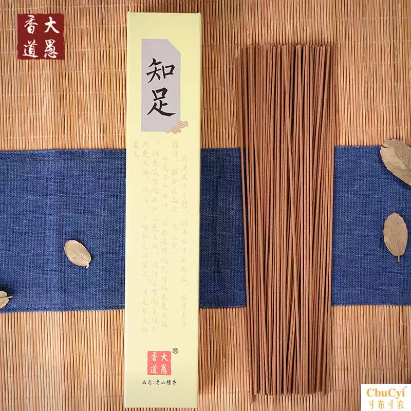natural Incense Buddhist Aloe Joss stick household indoor purify atmosphere India Laoshan Sandalwood Incensein the Care cleaners/Sanitary napkins/Paper/Aromatherapy , Aroma supplies , Aroma Spice category - from Buy2taobao.com to provide professional Taobao agent buy service