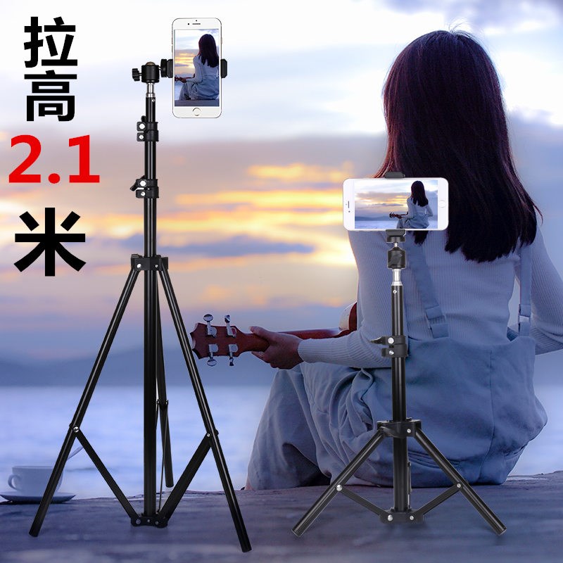 mobile phone live broadcast Bracket tripod multi-function to ground Fast outdoors video photograph shot selfie Tripodin the 3C Digital Accessories, Cell Phone Accessories , Phone holder/Mobile phone holder category - from Buy2taobao.com to provide professional Taobao agent buy service