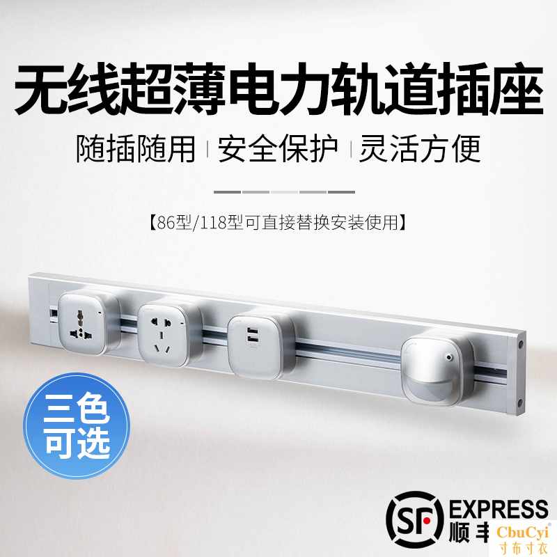 轨道插座电力可移动插座厨房专用墙壁式明装USB 五孔无线排插|msdalam kategori elektronik/Electrician, papan pendawaian/plug, papan pendawaian - dari Buy2taobao.com untuk memberikan perkhidmatan ejen Taobao profesional membeli