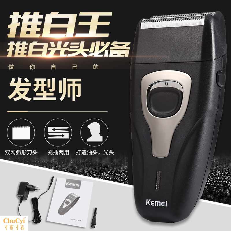 油头推剪光头电剪往复式双网剃须刀多功能专业电动剃刀刮胡刀|ruв категории личный уход/Здравоохранение/массажное оборудование, инструмент для чистой красоты, бритва - от Buy2taobao.com для оказания профессиональной услуги покупки агента Taobao