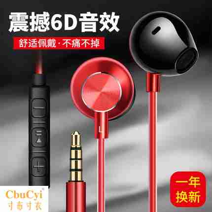 適用原裝正品vivo手機耳機X21vivoX20X9s通用X9plus入耳式X7vivoy在類目 3C數碼配件, MP3/MP4配件, 耳機配件中 - 來自Buy2taobao.com提供專業的淘寶代購服務