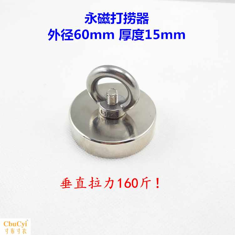 钕铁硼强力磁铁超强打捞大号吸铁石防撞吸盘高强度圆形D60强磁|ruв категории Цифровые аксессуары, рынок электронных компонентов, электронный элемент, магнитный элемент - от Buy2taobao.com для оказания профессиональной услуги покупки агента Taobao