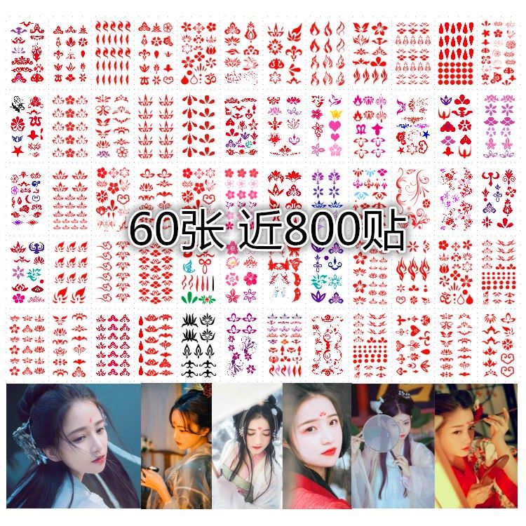 眉心贴照相仙女印花穿越贴花表演脸部额头宝宝小红心红点防水眼部在类目 家居饰品, 贴饰, 其他贴饰中 - 来自Buy2taobao.com提供专业的淘宝代购服务