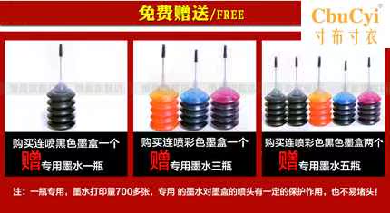 适用40黑色 41 IP1180 1880 IP1980 M|ruв категории офисное оборудование/расходные материалы/соответствующие услуги, тонер - картридж расходных материалов класса, картридж - от Buy2taobao.com для оказания профессиональной услуги покупки агента Taobao