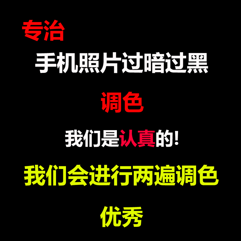 冲洗冲印打印洗照片送相册过塑封5/6寸手机照晒60/80/100张晒包邮在类目 个性定制/设计服务/DIY, 照片冲印中 - 来自Buy2taobao.com提供专业的淘宝代购服务