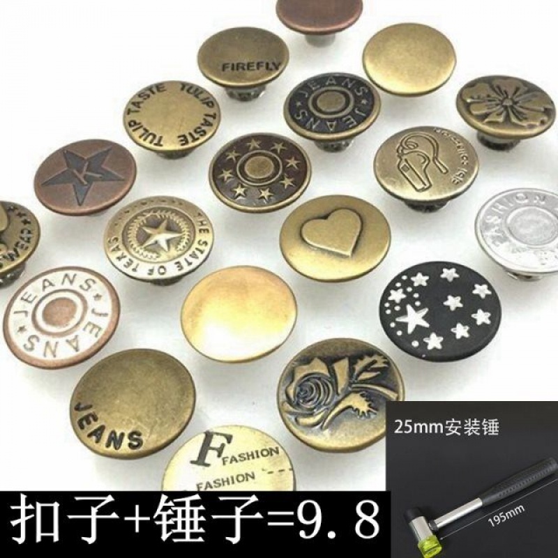 men and women Jeans button Shaking head The word deduction Button high-grade Metal cowboy clothes coat rompers buttonin the Accessories/Leather belt/Hat/Muffler , Cufflink category - from Buy2taobao.com to provide professional Taobao agent buy service