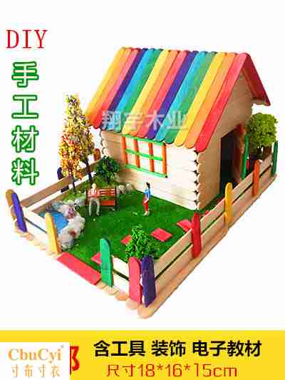 雪糕棒diy手工制作房子小屋模型别墅材料沙盘制作耗材冰棍棒木棒在类目 模玩/动漫/周边/cos/桌游, 模型制作工具/辅料耗材中 - 来自Buy2taobao.com提供专业的淘宝代购服务