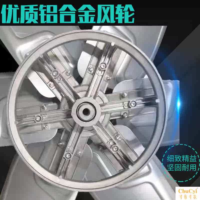 負壓風機工廠車間排氣扇大功率排風機強力抽風機大棚養殖換氣扇在類目 生活電器, 其它生活家電, 換氣扇/排氣扇中 - 來自Buy2taobao.com提供專業的淘寶代購服務