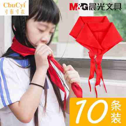 Morning pupil Red scarf Pioneers high-grade standard Large 1-3 grade lengthen thickening adultin the Electronic Dictionary/Electronic paper book/Stationery , Other cultural goods category - from Buy2taobao.com to provide professional Taobao agent buy service