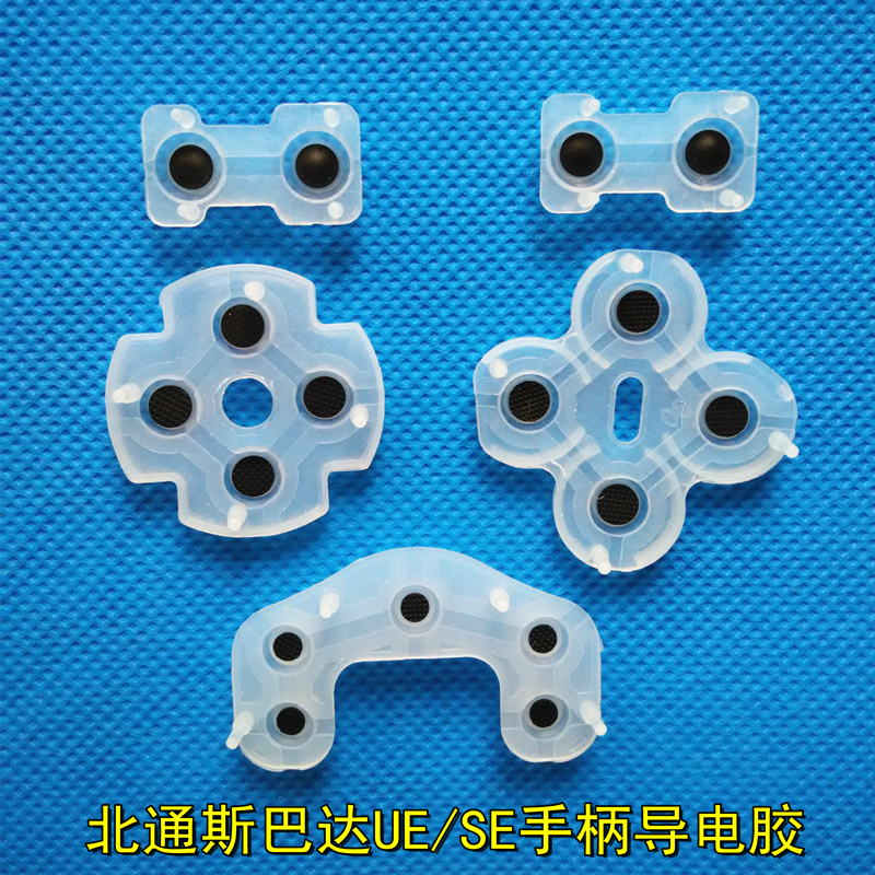 北通斯巴達有線無線電腦遊戲手柄導電膠 UE SK按鍵膠墊維修配件在類目 電玩/配件/遊戲/攻略, 遊戲手柄中 - 來自Buy2taobao.com提供專業的淘寶代購服務