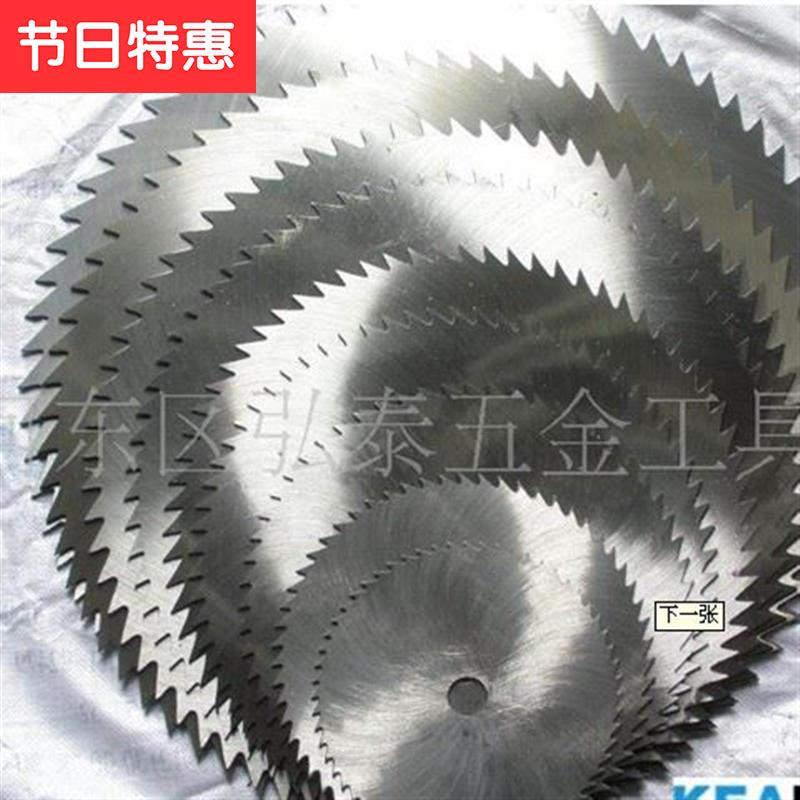 350木工圆锯片50m0木工锯片32内孔圆盘锯开料锯木锯柴火400|ruв категории оборудование/инструменты, ручной инструмент, увидел и пилы, пилы - от Buy2taobao.com для оказания профессиональной услуги покупки агента Taobao