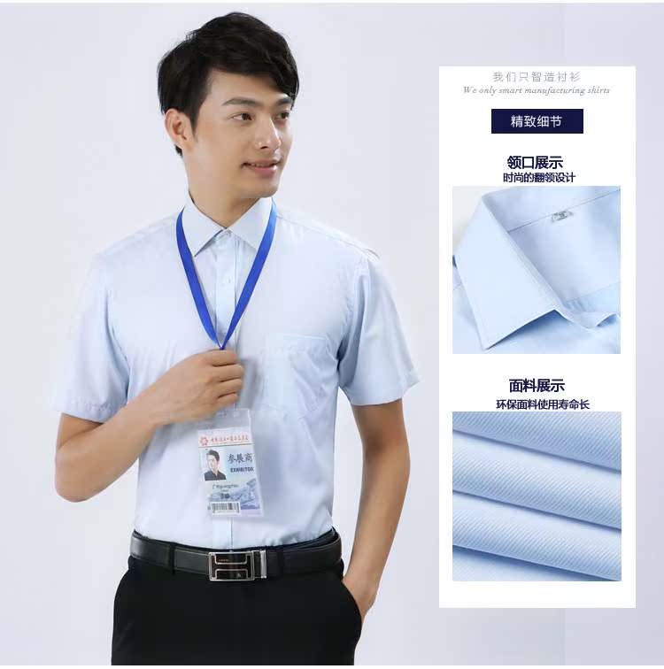 长袖男女衬衫办公室工作服定制职业套装公司制服定做印字刺绣LOGO在类目 女装/女士精品, 衬衫中 - 来自Buy2taobao.com提供专业的淘宝代购服务