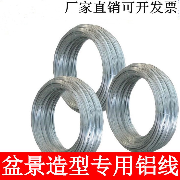 盆景造型铁丝园盆栽绿植花卉支架扎花固定物造型铝丝盆景工具|ruв категории доставка цветов/цветок моделирования/растения садоводства, садовых принадлежностей, других садовых принадлежностей - от Buy2taobao.com для оказания профессиональной услуги покупки агента Taobao