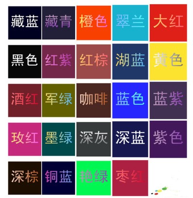 深蓝色灰色牛仔裤环保不掉色时尚颜料粉色彩色染衣服颜色剂 家用|ruв категории фестиваль товаров/подарок, Другие фестивали товаров - от Buy2taobao.com для оказания профессиональной услуги покупки агента Taobao