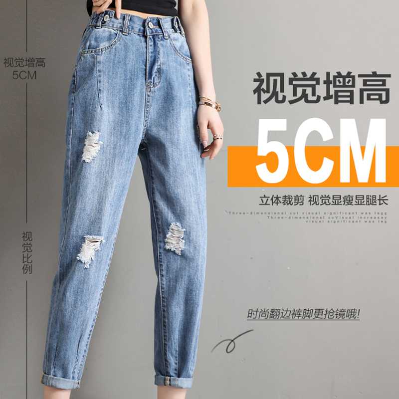 Ripped jeans summer Thin section 2019 new pattern Easy Paige Diddy Versatile Straight Show thin Haren pantsin the Women's clothing/Boutique , Jeans category - from Buy2taobao.com to provide professional Taobao agent buy service