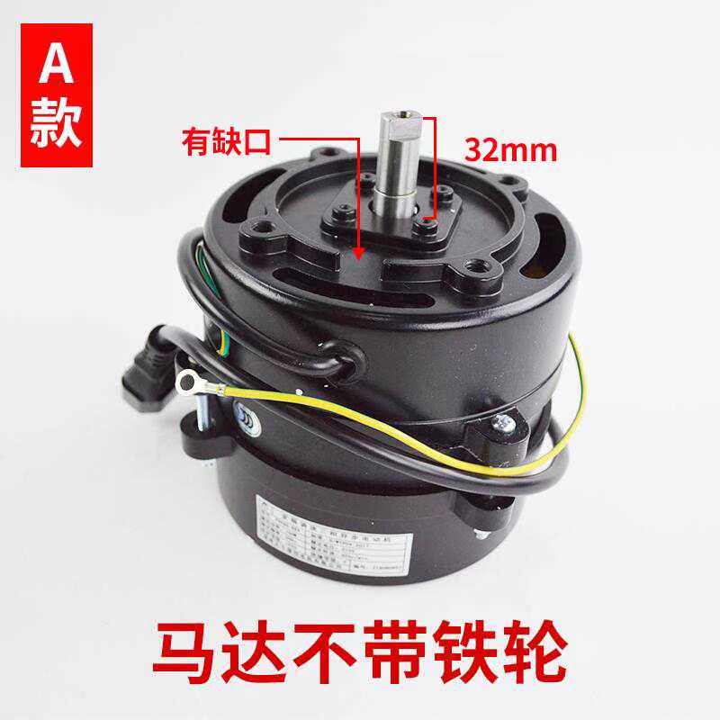 YVP90-6S4 Redgate Elevator door machine motor Three-phase Asynchronous Adjust speed Motor DTY90A6 Elevator Partsin the Hardware/Tool , Electrical Hardware , Other mechanical and electrical hardware category - from Buy2taobao.com to provide professional Taobao agent buy service