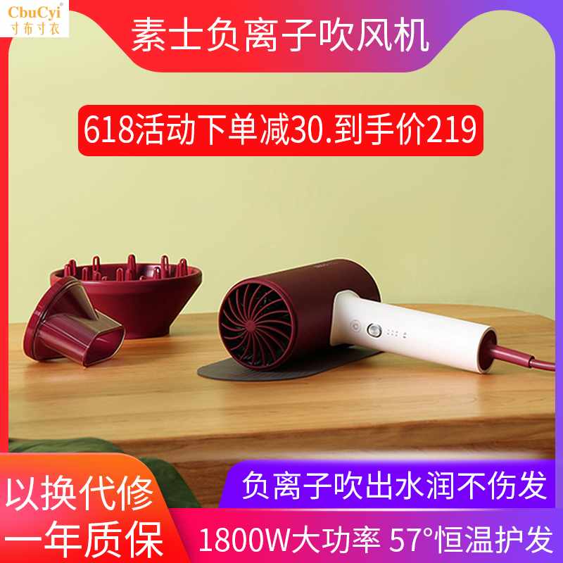 Sushi hair dryer anion household constant temperature Hair care high-power Quick drying Hot and cold beauty salonin the Personal Care/Health/Massage equipment , Hair Tool , Hair dryer category - from Buy2taobao.com to provide professional Taobao agent buy service