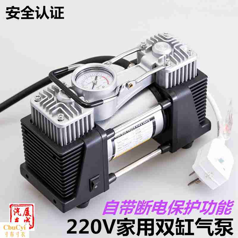 220v家用充气泵小型电动 汽车轮胎打气筒双缸高压农用三轮车德国|ruв категории автомобиль/товаров/аксессуары/переоснащение, Автомобильная аудио - видео/средства электронной/приборов, средства электронной/приборов, бортовой воздушный насос - от Buy2taobao.com для оказания профессиональной услуги покупки агента Taobao