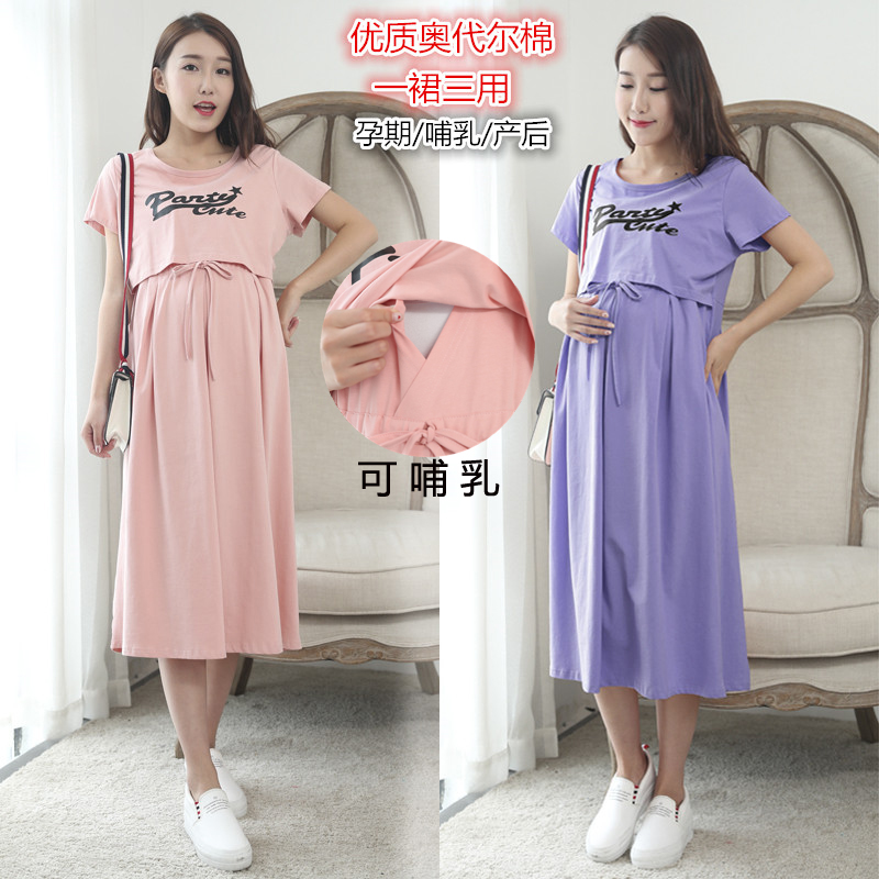 2019新款夏裝純棉孕婦裙哺乳韓版時尚長款過膝外出潮媽大碼連衣裙在類目 孕婦裝/孕產婦用品/營養, 孕婦裝, 連衣裙中 - 來自Buy2taobao.com提供專業的淘寶代購服務