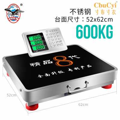 动物 称猪大称重精准防水无线电子秤600公斤防干扰平板专用2|ruв категории кухня/посуда, кухонный Гаджет/кухня хранения, кухонные весы/весы для измерения, платформенные весы - от Buy2taobao.com для оказания профессиональной услуги покупки агента Taobao