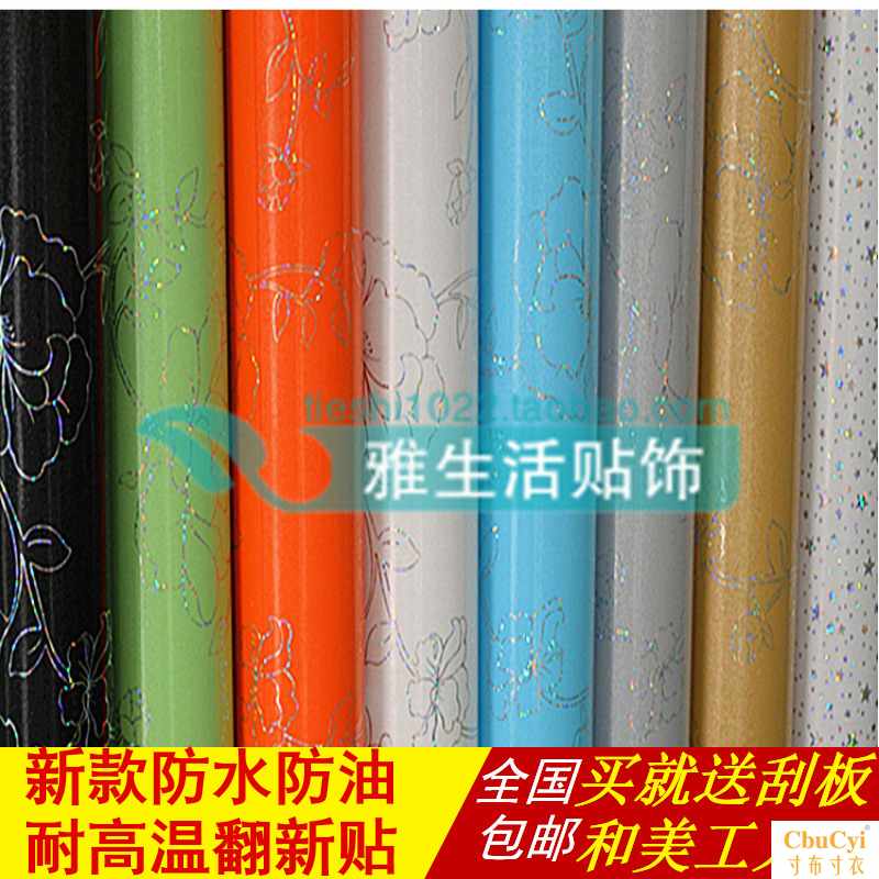 冰箱贴家具贴膜烤漆衣柜桌台面茶几旧翻新自粘防水墙客厅墙纸包邮|msdalam kategori Aksesori rumah, pelekat, pelekat peti sejuk - dari Buy2taobao.com untuk memberikan perkhidmatan ejen Taobao profesional membeli