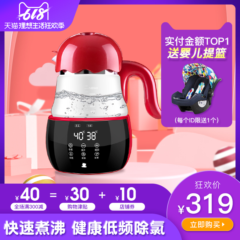 小白熊恒温调奶器泡奶机智能婴儿全自动热水壶冲奶机暖奶器1.2L|msdalam kategori lampin/Xihu/makan/push pelarik, pembasmian kuman/pam payudara/peralatan kecil, susu panas/Heater - dari Buy2taobao.com untuk memberikan perkhidmatan ejen Taobao profesional membeli