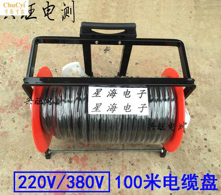 220v/380V Mobile cable tray 100 Cable Cord reel pull rod wheelin the Electronic/Electrician , Terminal Blocks/Plug , Terminal Blocks category - from Buy2taobao.com to provide professional Taobao agent buy service