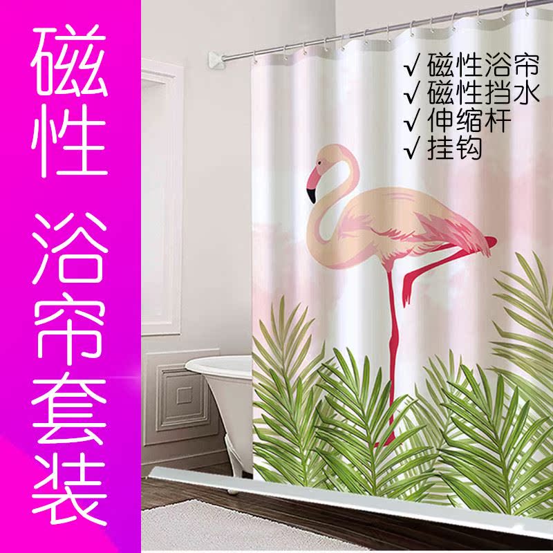 挡水条浴帘套装免打孔浴室帘隔断帘加厚防水防霉淋浴窗帘门帘子布|ruв категории семья/личные чистящие средства, ванная приборов/принадлежности для ванной, занавески - от Buy2taobao.com для оказания профессиональной услуги покупки агента Taobao