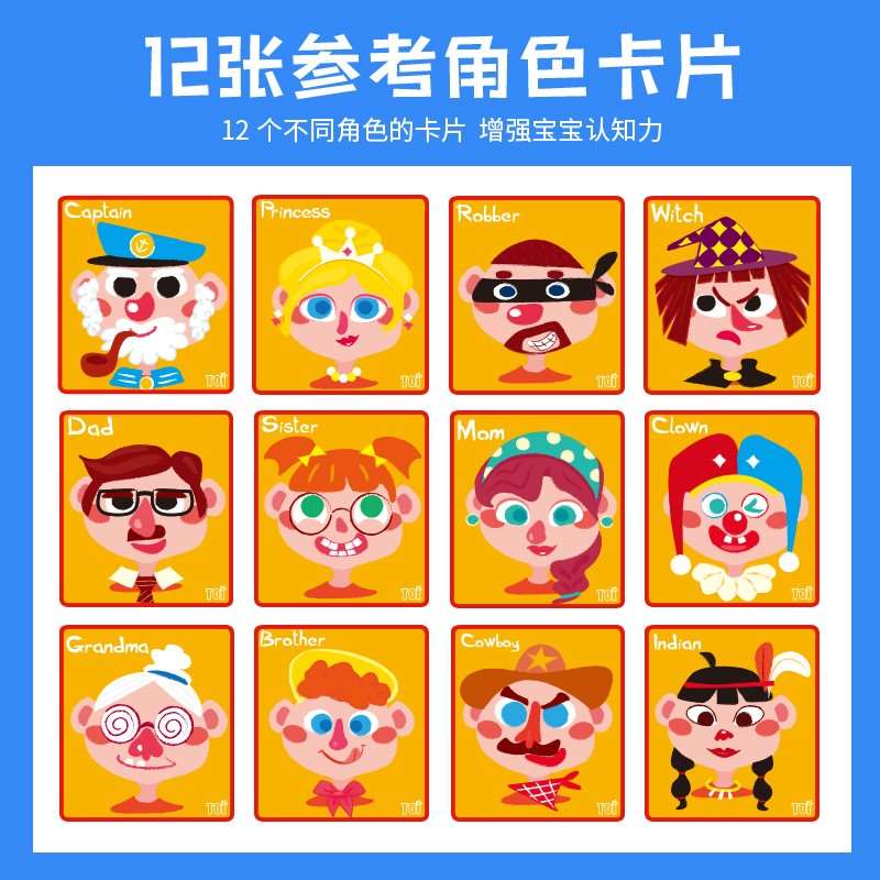 儿童磁铁磁性拼图3-6周岁宝宝男孩女孩幼儿园礼物在类目 玩具/童车/益智/积木/模型, 串珠/拼图/配对/拆装/敲打玩具, 拼图/拼板中 - 来自Buy2taobao.com提供专业的淘宝代购服务