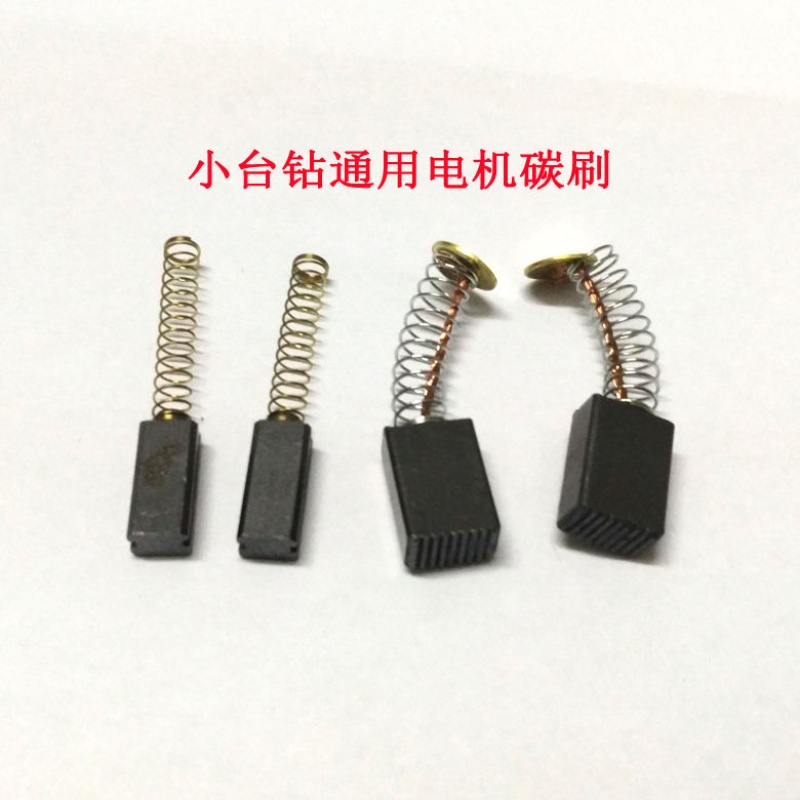 Mini miniature multi-function Bench drill electrical machinery Special carbon brush Brushin the Business/Office Furniture , Shelf/Showcase , Boutique Showcase/Showcase category - from Buy2taobao.com to provide professional Taobao agent buy service