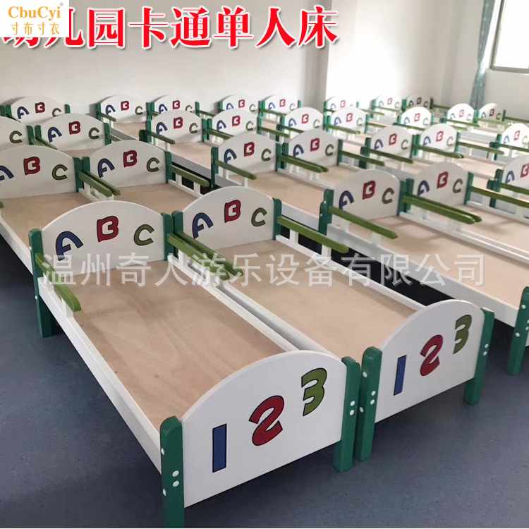 幼儿园床宝宝床单人床实木床卡通造型床儿童午睡床环保烤漆带护栏在类目 玩具/童车/益智/积木/模型, 其它玩具中 - 来自Buy2taobao.com提供专业的淘宝代购服务