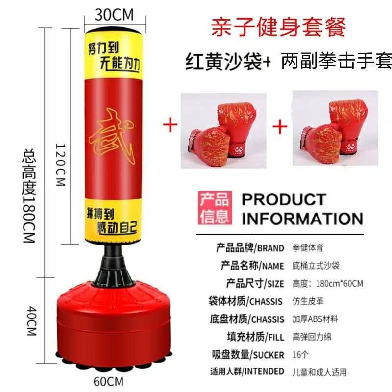 新品拳拳击沙袋散打立式用不倒翁沙包吊式成儿跆拳道训练器材|msdalam kategori sukan/Yoga/kecergasan/bekalan peminat, Taekwondo/Wushu/Fight, tinju/Sanda/Muay Thai, tinju sandbag - dari Buy2taobao.com untuk memberikan perkhidmatan ejen Taobao profesional membeli