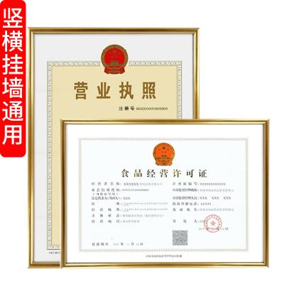 Industry and commerce new edition Business license Wall hanging Original Plastic Restaurant Food Hygiene License A3A4 Certificatesin the Home accessories , Frame/Frames category - from Buy2taobao.com to provide professional Taobao agent buy service