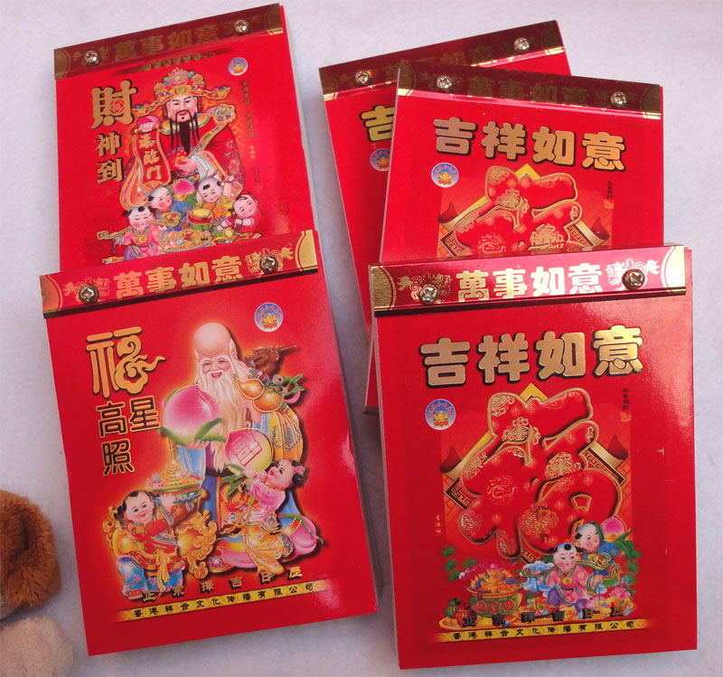 thickening medium , please old-fashioned wall calendar Table calendar calendar Lunar calendar wall calendar 2019 tradition calendar wall calendarin the Personalized custom/Design Services/DIY , Daily/Decorative custom , Personalized calendar/Almanac , Calendar category - from Buy2taobao.com to provide professional Taobao agent buy service