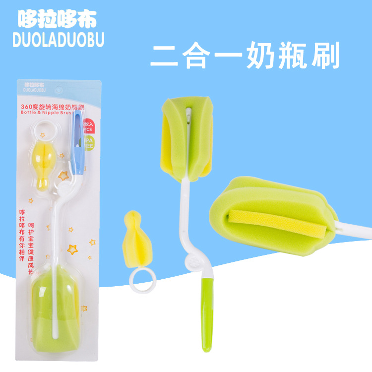 Latin cloth superior quality Two-in-one Bottle Brush Feeding bottle nipple Dual brush 360 Spongy sponges 6086in the Diapers/Care/Feeding/Push lathe , Other baby supplies category - from Buy2taobao.com to provide professional Taobao agent buy service