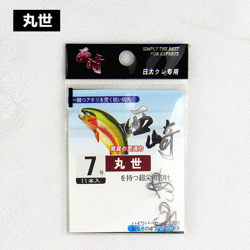 鱼钩进口丸世钩散装鲫鱼有倒刺无倒刺包邮在类目 户外/登山/野营/旅行用品, 垂钓装备, 鱼钩中 - 来自Buy2taobao.com提供专业的淘宝代购服务