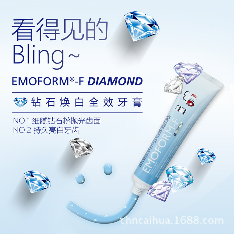 Switzerland Dr.wild Diamond powder EMOFORM Whitening Toothpaste 85ml Mint To teeth stainsin the Care cleaners/Sanitary napkins/Paper/Aromatherapy , Shampoo bath/Personal cleanliness , Oral Care , Toothpaste category - from Buy2taobao.com to provide professional Taobao agent buy service