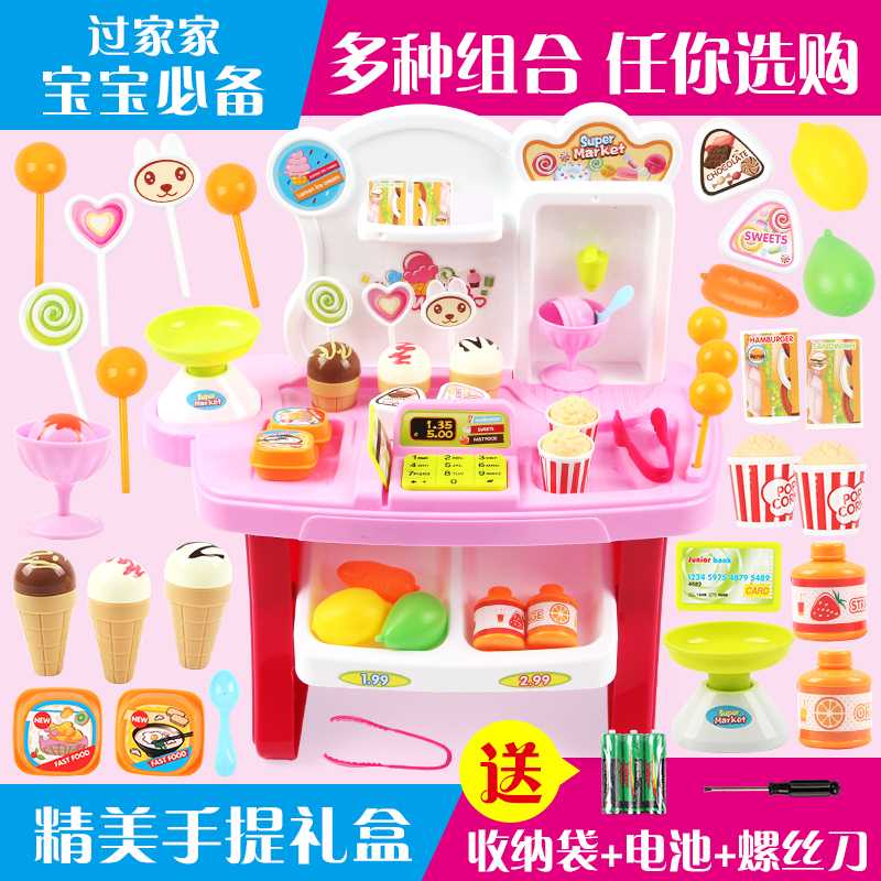 儿童玩具7女孩8-10女9女童5益智6岁3过家家小孩子生日礼物新年在类目 玩具/童车/益智/积木/模型, 串珠/拼图/配对/拆装/敲打玩具, 拼图/拼板中 - 来自Buy2taobao.com提供专业的淘宝代购服务
