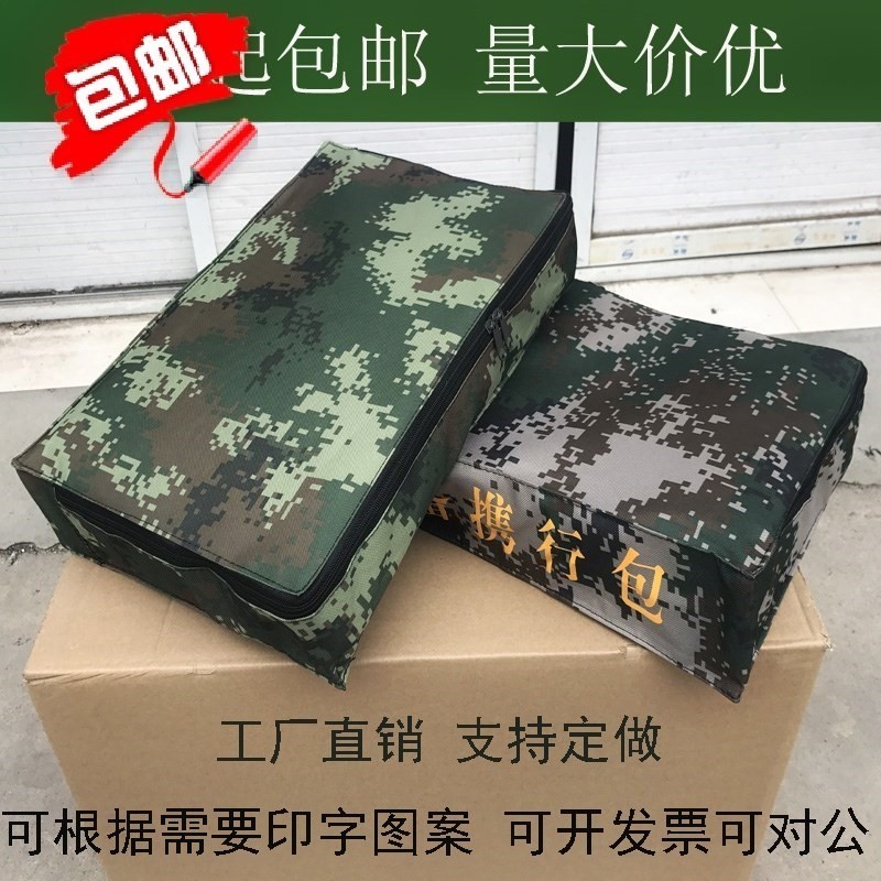 07战术战备包战备携行包小包内务枕头包迷彩包手拿收纳包|ruв категории открытый/альпинизм/в поход/Поездки товаров, армия поклонников одежды/армия поклонников товаров, армия поклонников пакет с, Другие пакеты - от Buy2taobao.com для оказания профессиональной услуги покупки агента Taobao