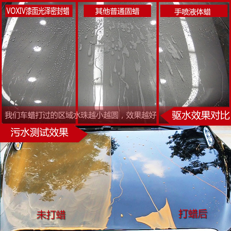 进口正品车蜡漆面光泽光划痕修复打蜡汽车腊蜡新车蜡镀膜蜡养护上|ruв категории автомобиль/товаров/аксессуары/переоснащение, автомобильной красоты/Содержание/обслуживание, автомобильной красоты краска/фильм/воск инструмент, воск - от Buy2taobao.com для оказания профессиональной услуги покупки агента Taobao