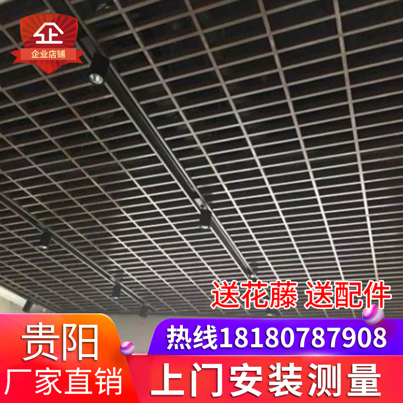 铝格栅铁格栅吊顶装饰材料木纹格栅葡萄架铝扣板创意集成吊顶网格|msdalam kategori keluarga memasang ibu, siling bersepadu, modul secubit - dari Buy2taobao.com untuk memberikan perkhidmatan ejen Taobao profesional membeli