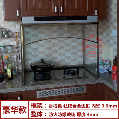封闭式 油烟机罩 油烟 油烟机架子玻璃罩机装饰罩 厨房油烟挡|ruв категории большой бытовой техники, большой бытовой арматура, капот кухонное оборудование - от Buy2taobao.com для оказания профессиональной услуги покупки агента Taobao