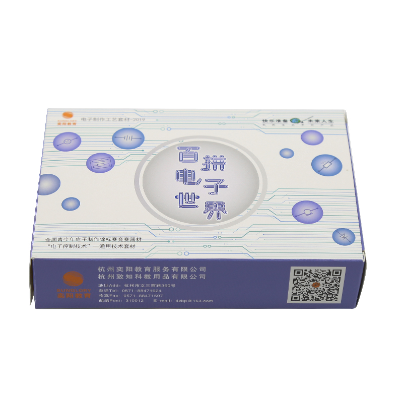 Yiyang Education 2019 Electronics technology makein the 3C Digital Accessories, Electronic components market , Electronic component , Other components category - from Buy2taobao.com to provide professional Taobao agent buy service