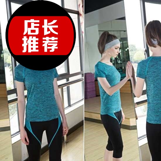 女套装运动发热健身爆汗服紧身上衣高腰衣服发汗出汗衣在类目 女装/女士精品, T恤中 - 来自Buy2taobao.com提供专业的淘宝代购服务