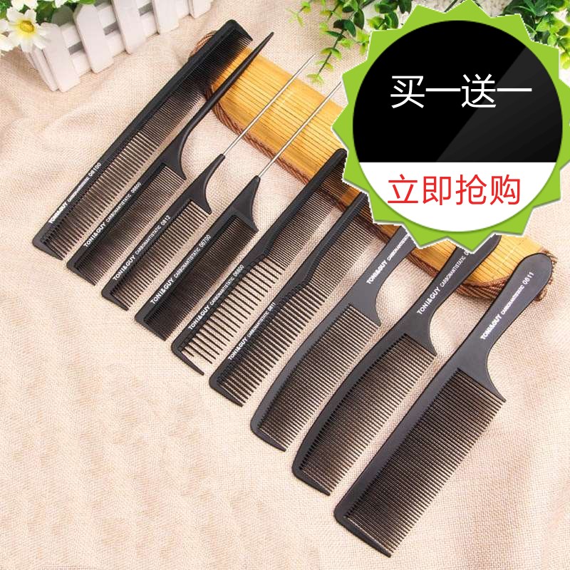 柳川女男士剪发梳子发型师专用超薄专业美发店工具平头理发造型尖|ruв категории семья/личные чистящие средства, потребительских уборка посуды, гребень/портативный зеркало, гребень/макияж гребень/массаж гребень - от Buy2taobao.com для оказания профессиональной услуги покупки агента Taobao